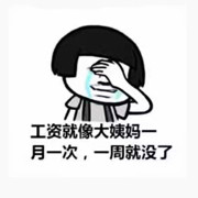 普宁✨升哥4海报