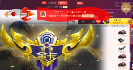 九小九，主播照片