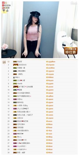 7978萌小夏♥休主播照片