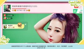 DJ21225主播照片