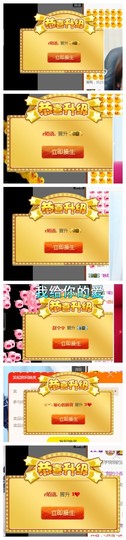 依诺♔休息主播照片