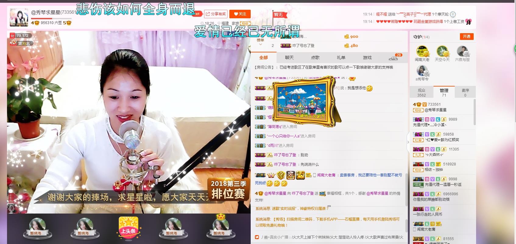 🎶琴儿🎶幸福满满的图片