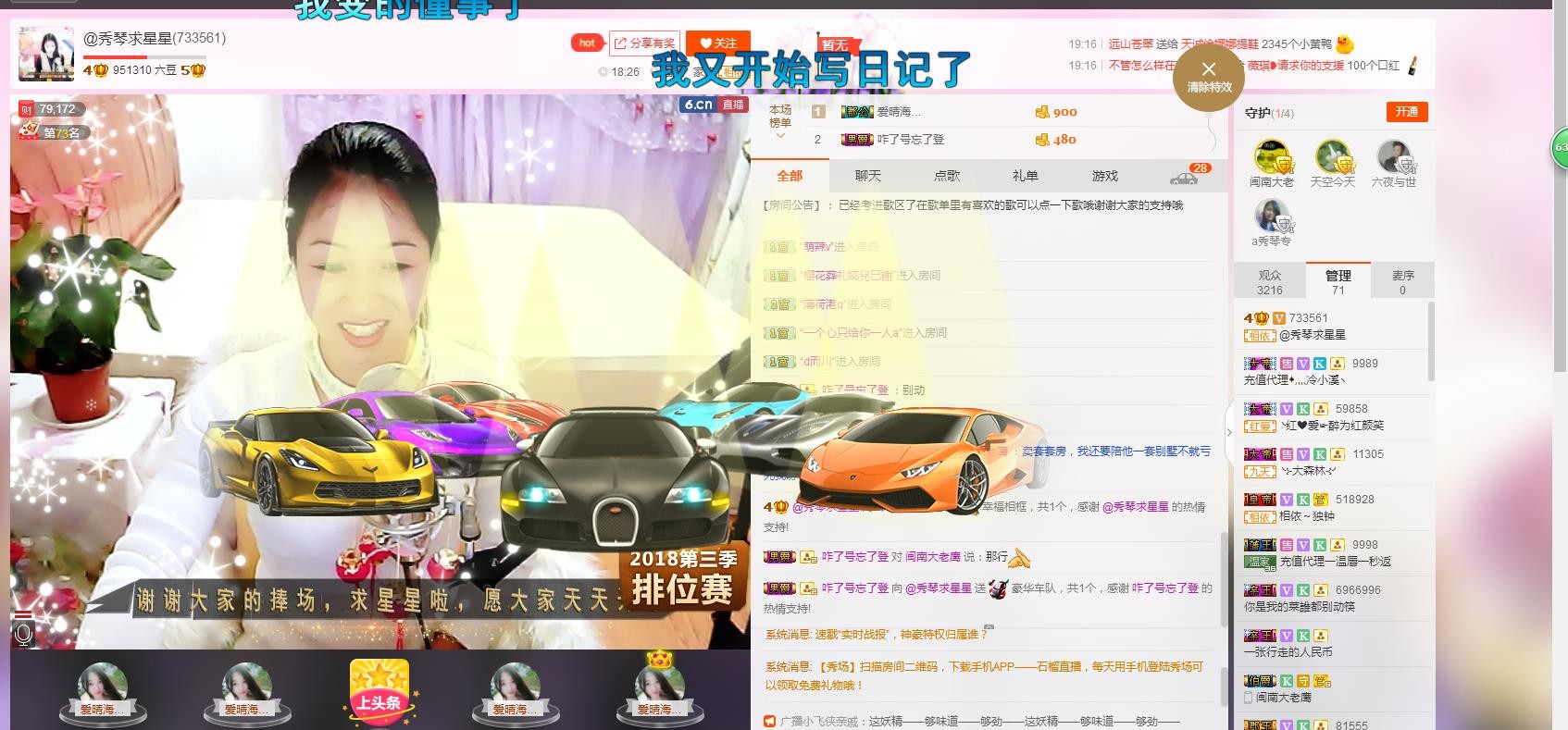 🎶琴儿🎶幸福满满的图片