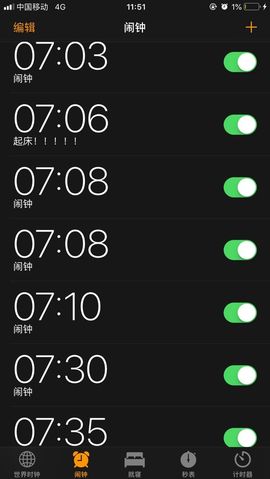 知意.主播照片
