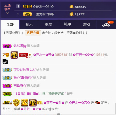 ✿在水一✿芳✿的图片