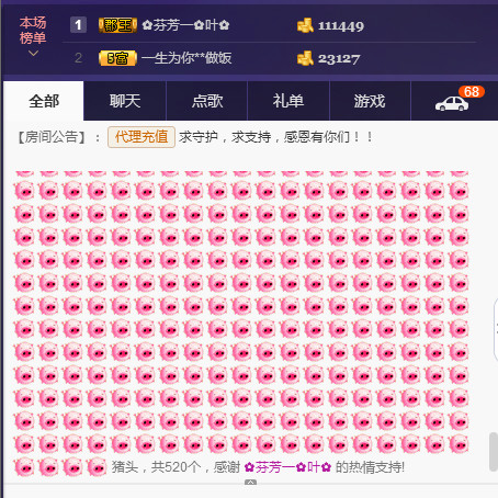 ✿在水一✿芳✿的图片
