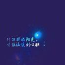 窗外月w海报