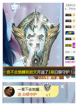 ╰落落.主播照片