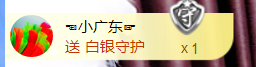 薇琪❥琪小瘦呀主播照片