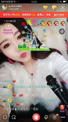 zsy*宇儿小淘气主播照片