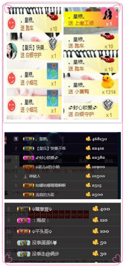 诺er💕好运常伴主播照片