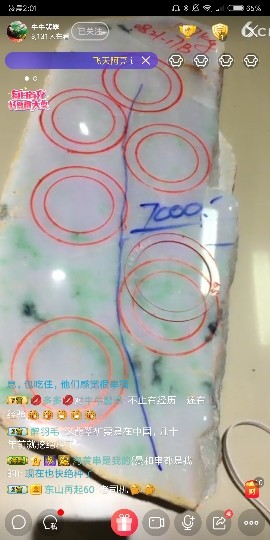 丿灬淡漠灬的主播照片