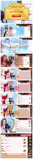 依诺♔休息主播照片
