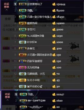 🍒大圆肉肉哒主播照片