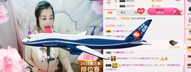 茉莉唱经典主播照片