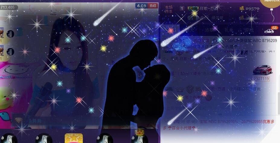 ╰*☆霜霜的图片