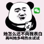 @小下/小鲜肉海报