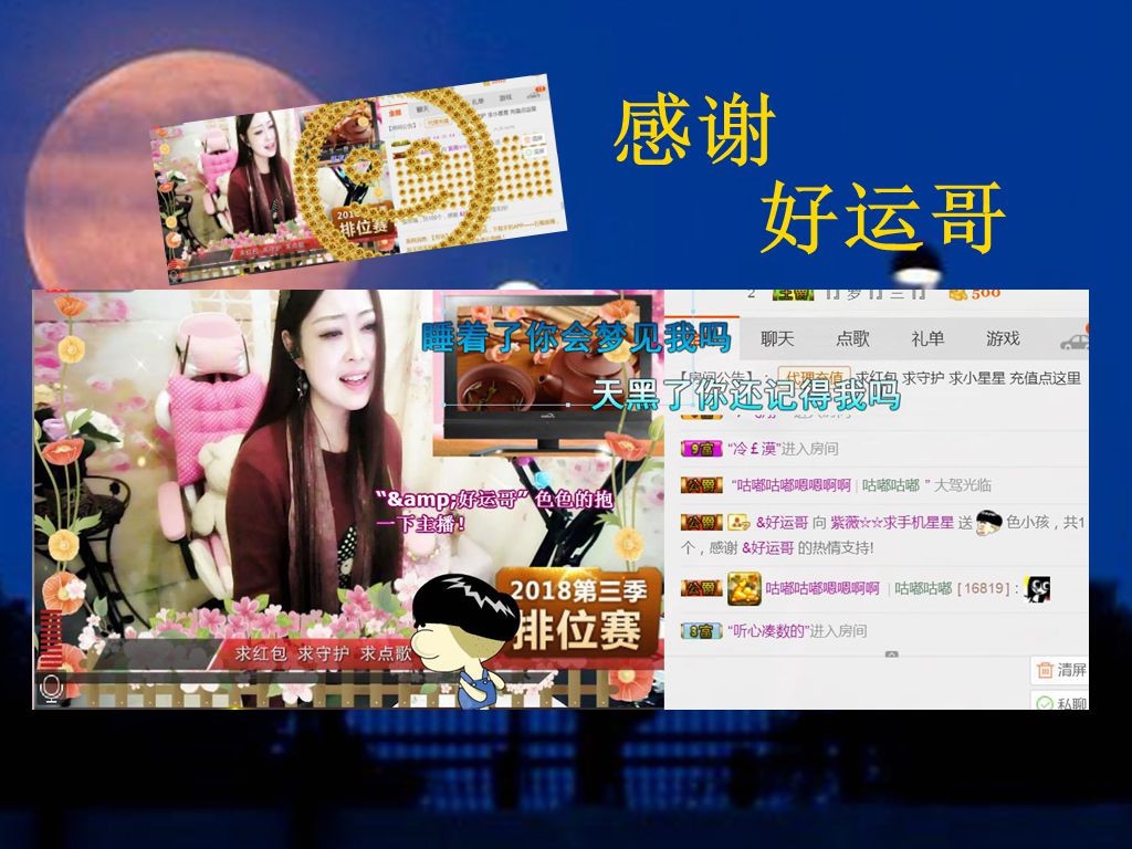 紫薇☆☆音乐频道的图片