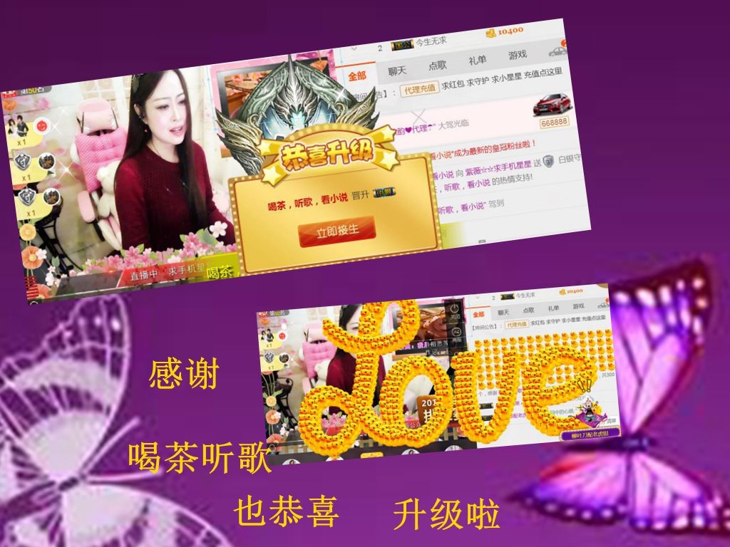 紫薇☆☆音乐频道的图片