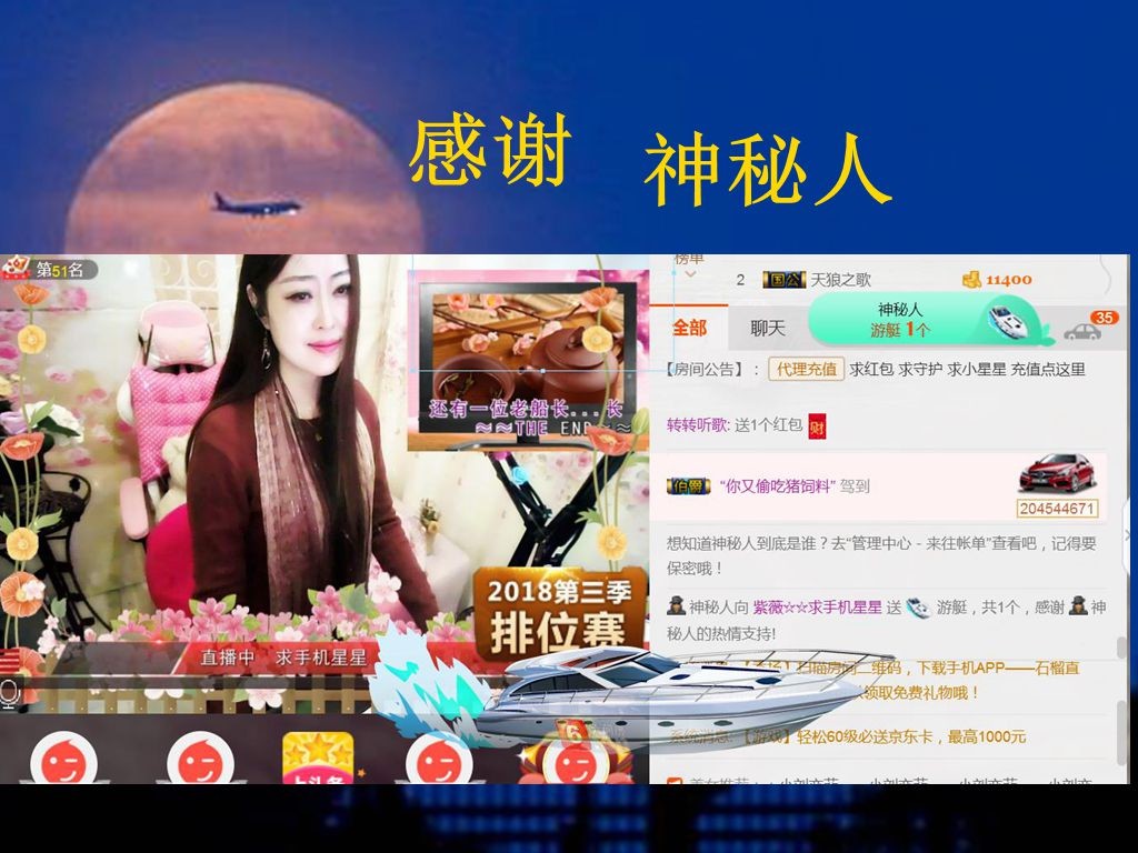 紫薇☆☆音乐频道的图片