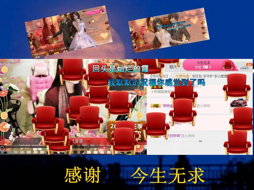 紫薇☆☆音乐频道的图片