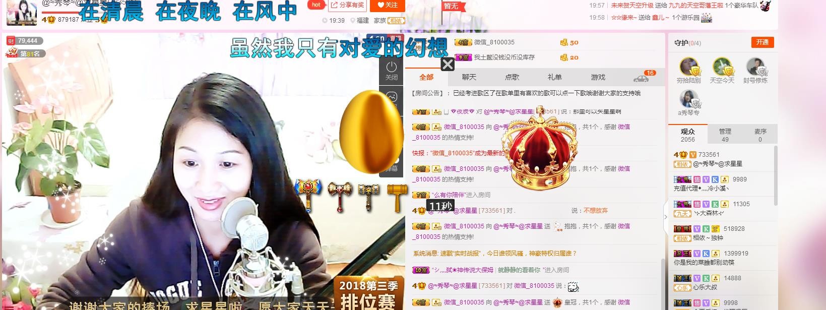 🎶琴儿🎶幸福满满的图片