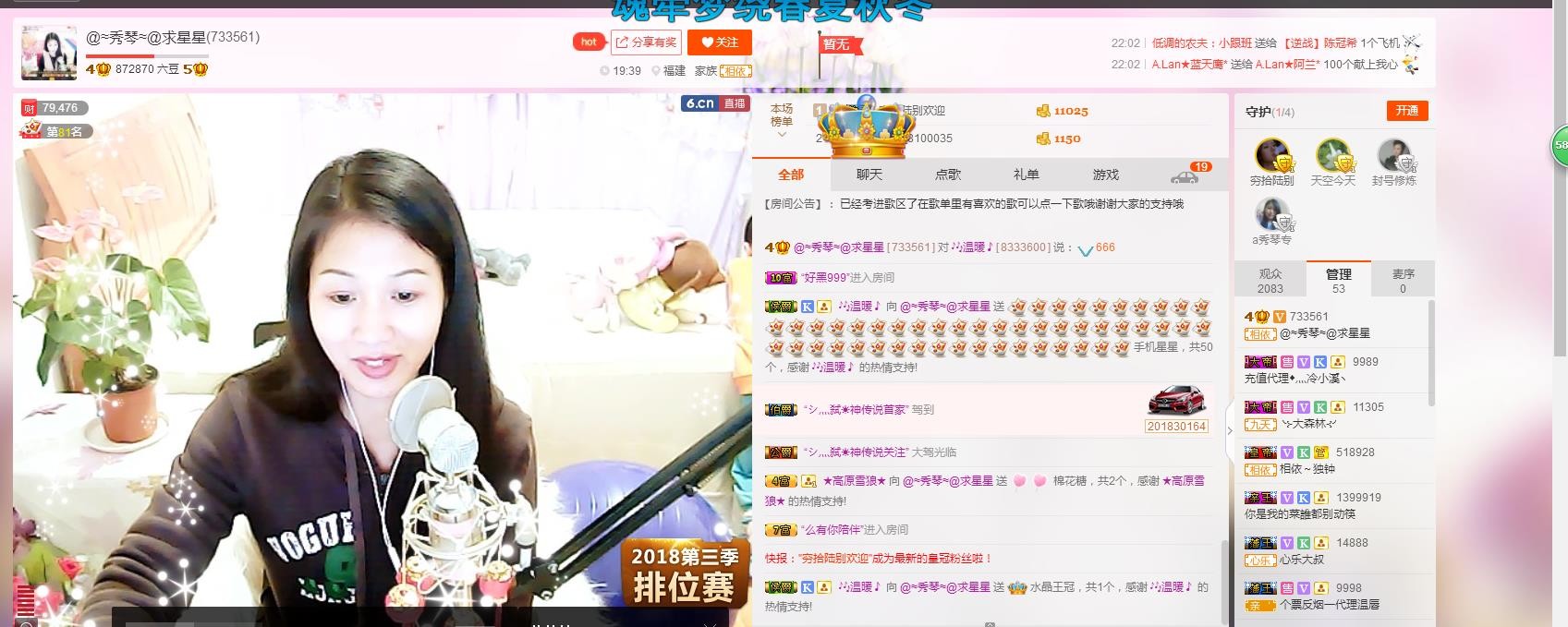 🎶琴儿🎶幸福满满的图片