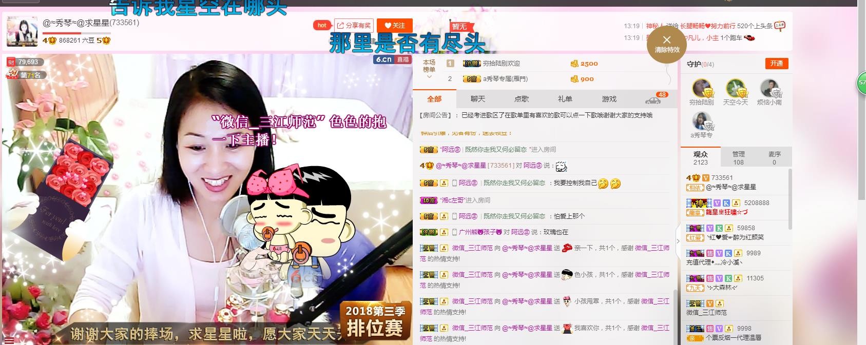 🎶琴儿🎶幸福满满的图片