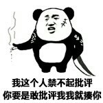 🔥笑面虎❤