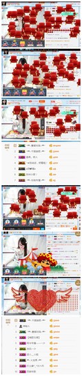 ╰╮玲珑╭╯主播照片