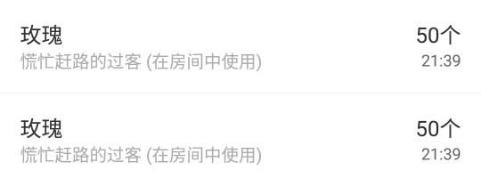 58426685主播照片