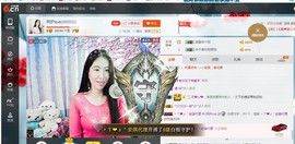 。。娱乐模式。主播照片