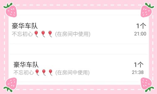 58426685主播照片