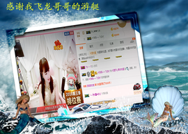 开心❤️❤️果主播照片