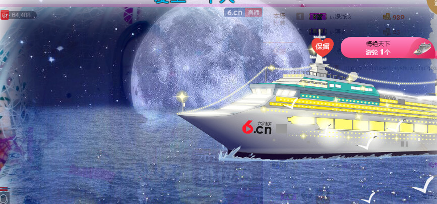 ぃ雪☆主播照片
