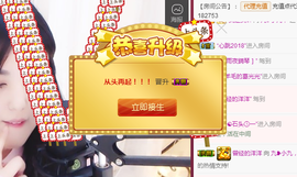 九小九，主播照片