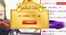 九小九，主播照片