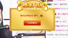九小九，主播照片