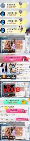 嘿……嘿主播照片