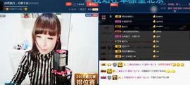 月离开了退网，再见主播照片