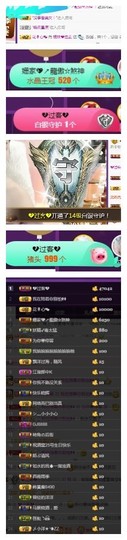 杨妹小可爱主播照片