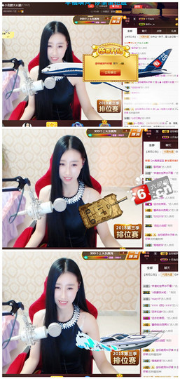 嗯哼……！主播照片