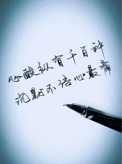 心疼的二叔主播照片