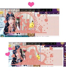 一个诺❤️主播照片