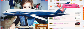 随缘小妞儿主播照片