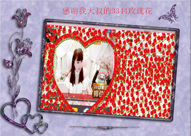 开心❤️❤️果主播照片