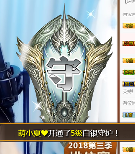 依诺♔休息主播照片