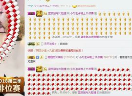 小九玄主播照片
