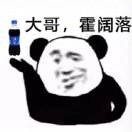 谢谢你wn