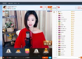 你的沐涵呀主播照片